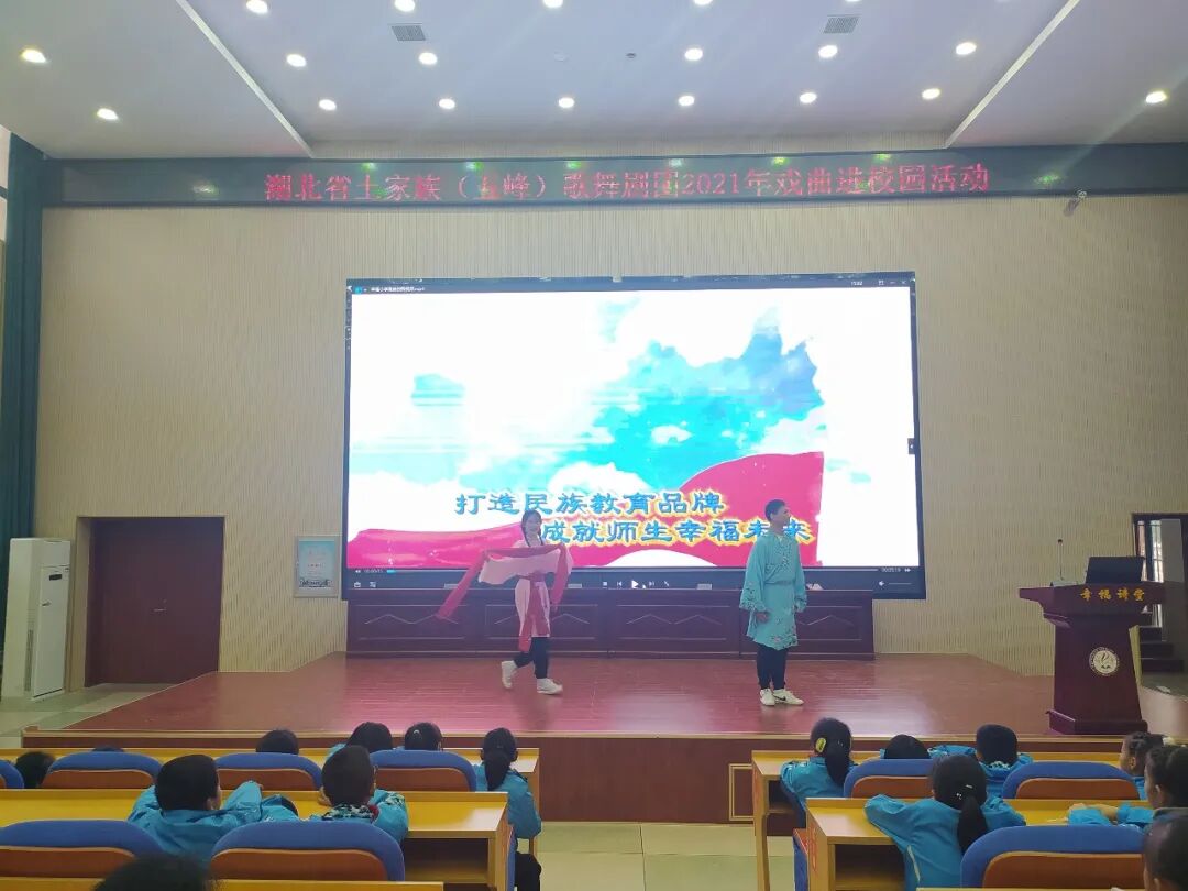 【幸福在线】戏曲文化进校园 传统艺术润童心