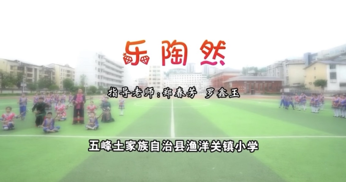 学生汇报演出