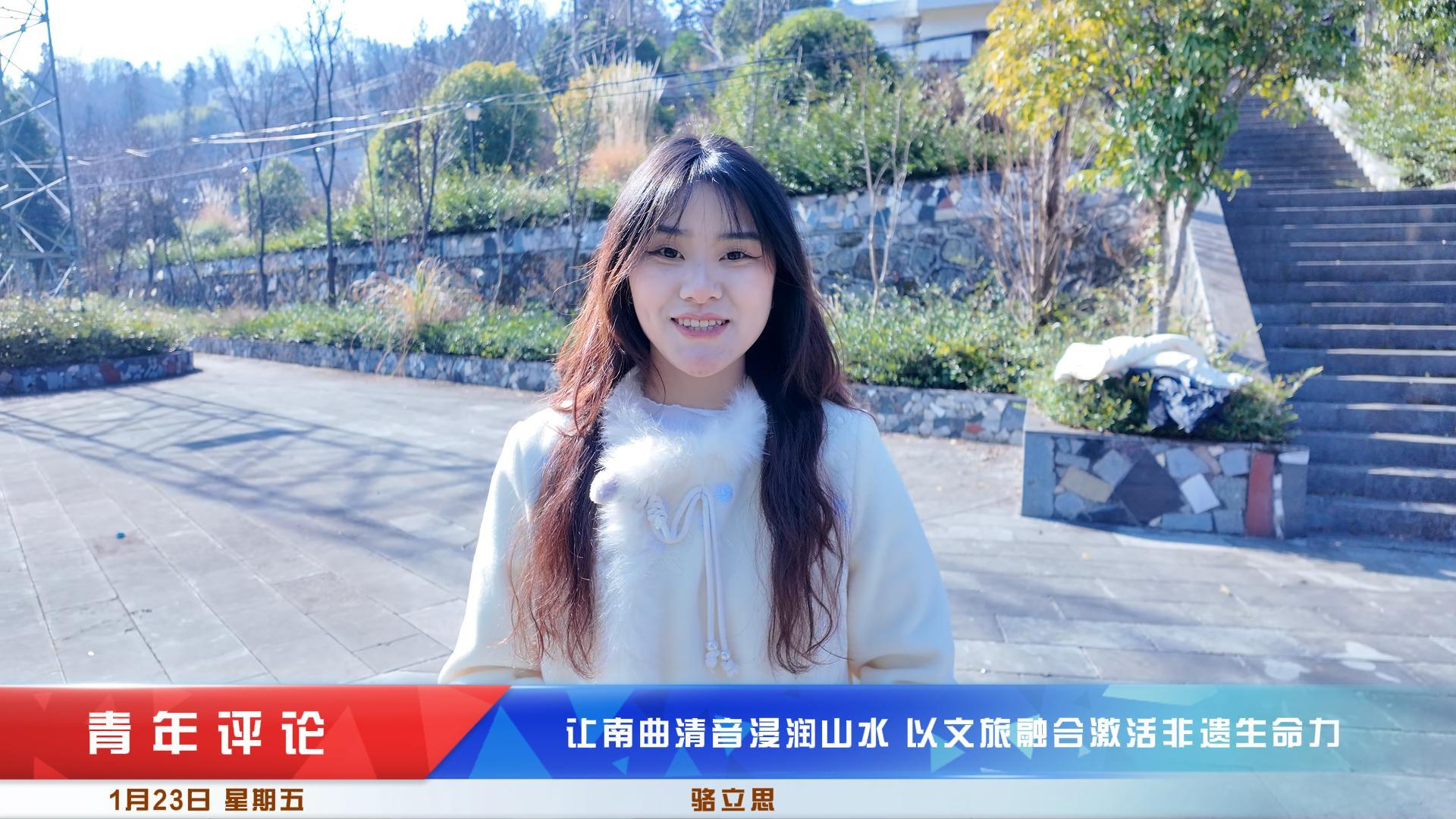 文旅共生新闻评论