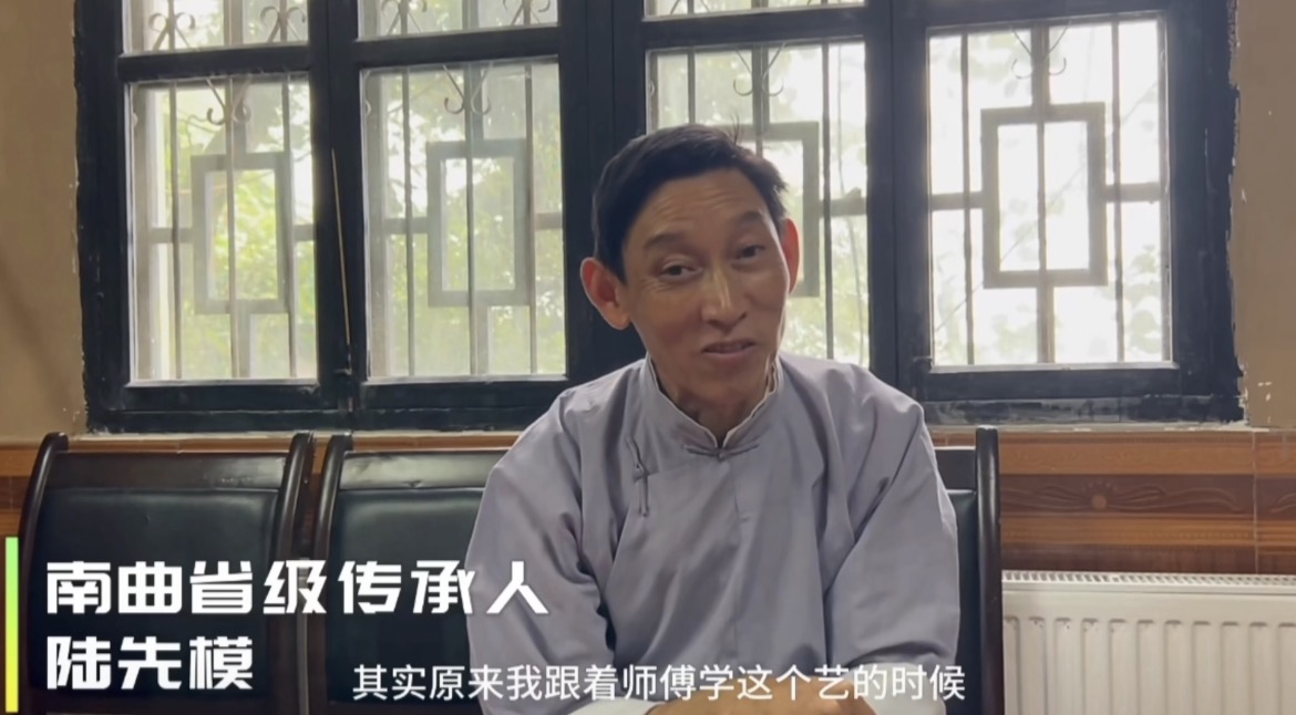 省级传承人陆先模专访
